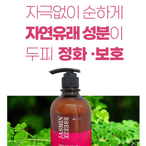 자스민브리즈 오리지널 리뉴잉 트리트먼트 500 ml