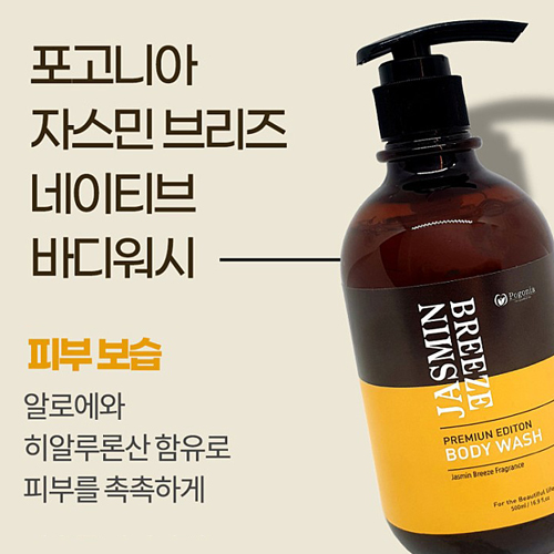 블라썸 리프레싱 바디 미스트 120 ml