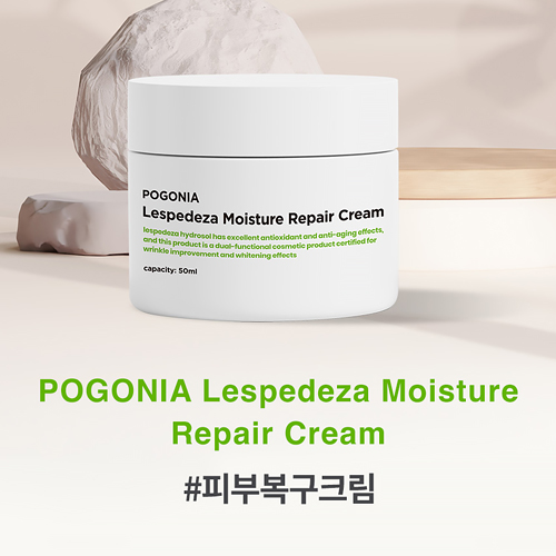 포고니아 피부재생 싸리 크림 50g