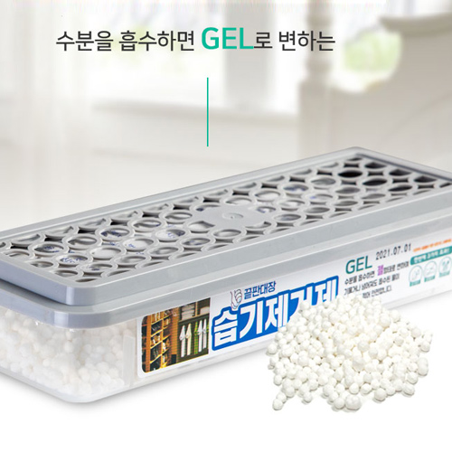 끝판대장 습기제거제 20개입