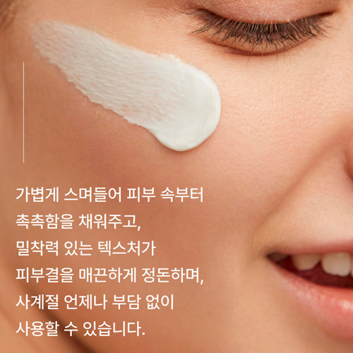 보습 탄력 미백 주름개선 청아미인 RG2 크림 50ml