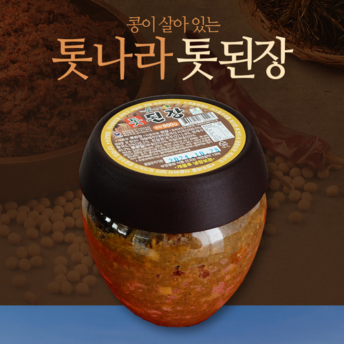 톳나라 톳된장 900g