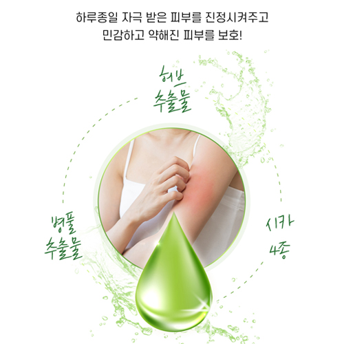 [복사] 내추럴 히노끼 앱솔푸트 바디클렌져 500ml