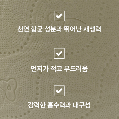 국민공감 100% 대나무 천연펄프 화장지 3겹 30롤