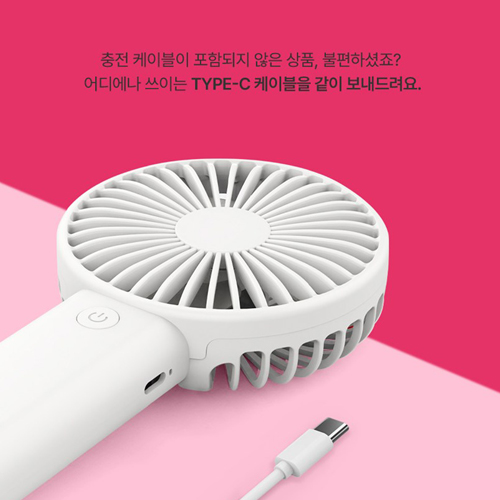 [어썸엑스] 저소음 초경량 미니 3단 손선풍기 2000mAh