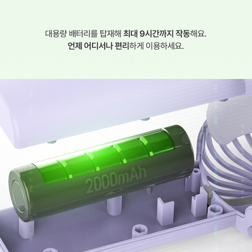 [어썸엑스] 저소음 초경량 미니 3단 손선풍기 2000mAh