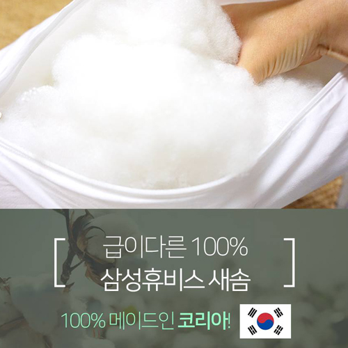 [비욘데코] 국내제조 초극세사 꿀잠 경추 구름베게솜 1+1